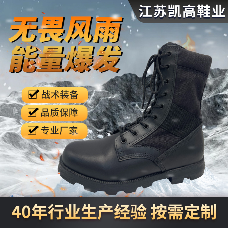 Botas militares panameñas de alto rendimiento, botas de montaña al aire libre, botas de combate camufladas, botas de entrenamiento al aire libre, garantía de calidad