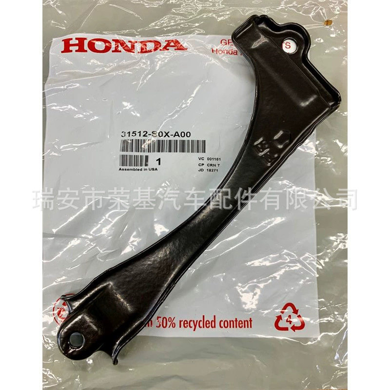 Подходит для Honda аккумулятор рамка 31512-S0X-A00 31512S0XA00 / 31513SM4000