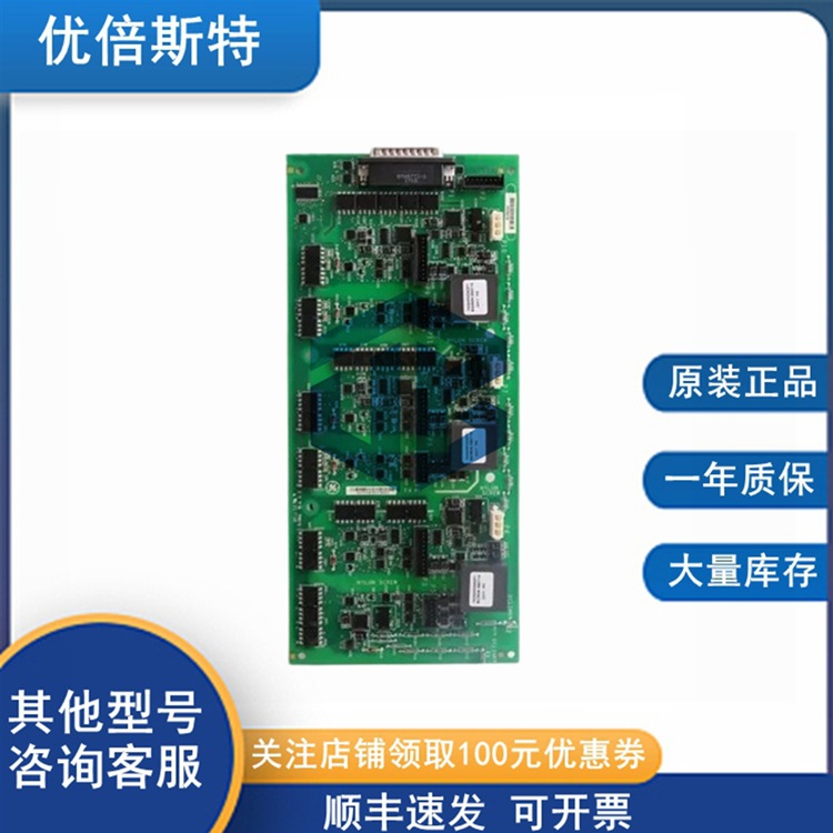 IS210DTAIH1A(IS200DTAIH1A) GE 美国通用电气 端子板 轮机卡