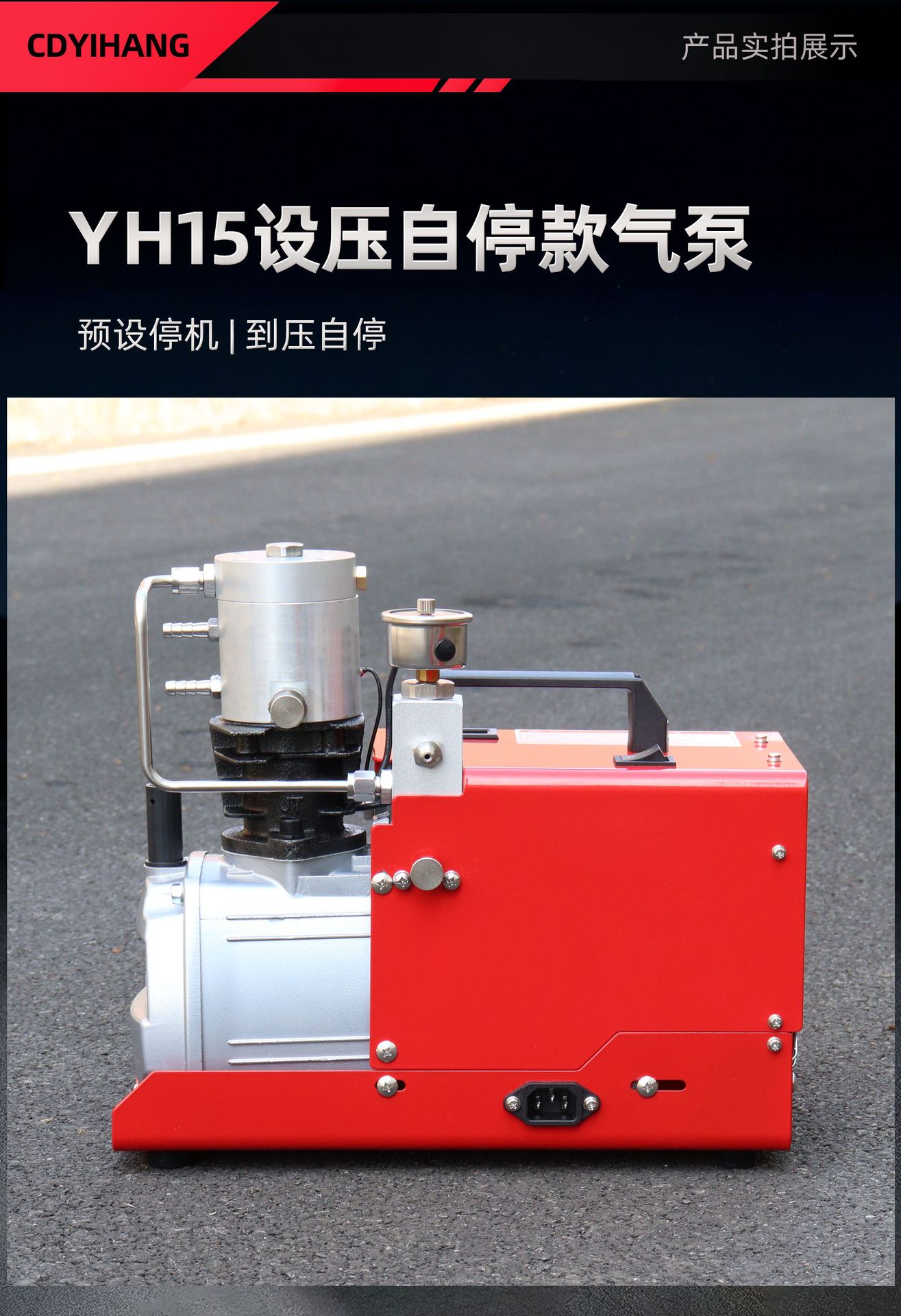 Electric high-pressure air pump 30mpa high-pressure inflator 40mpa water-cooled 4500psi air compressor