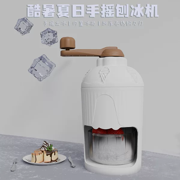 Hand ice shaving machine household small manual hail ice ice crushing artifact making sand ice rolling sand ice machine milkshake ice crushing machine