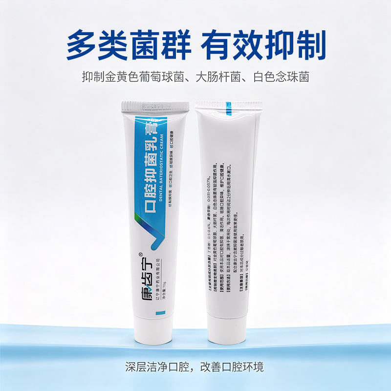 KANGDENING BACTERIANIC OUTROCREAM 70g. Dental limpio antibacteriano encías rojas e hinchadas, aliento fresco pasta de dientes
