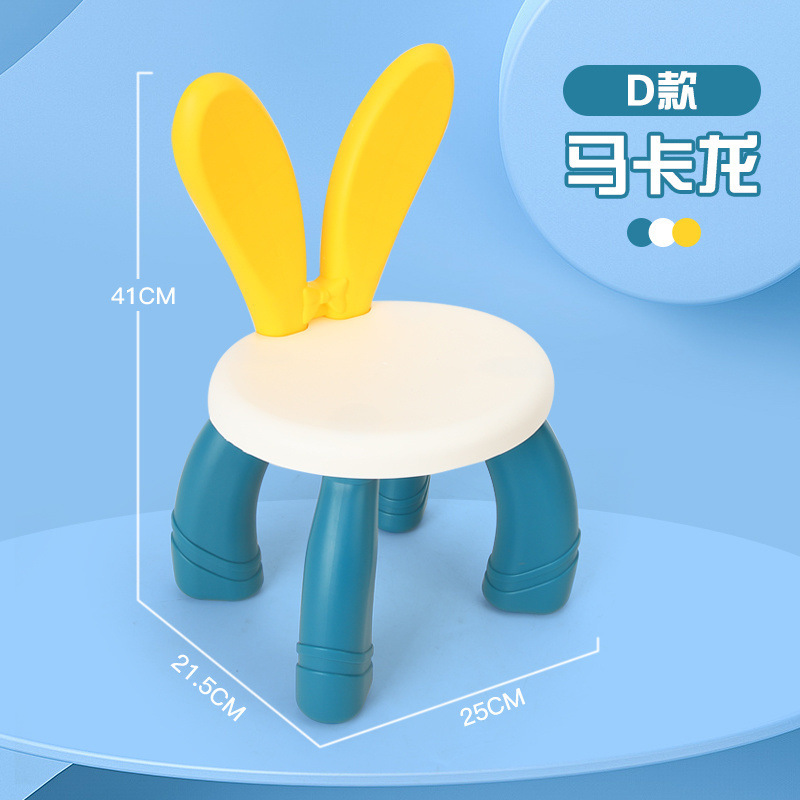 配套儿童宝宝培训班凳子座椅塑料靠背家用课桌椅积木桌幼儿园椅子|undefined