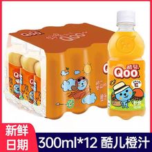 ��֭ԴQoo�ჺ��֭�O��֭300ml*12ƿ����Сƿ�W�t��֭����ζ���