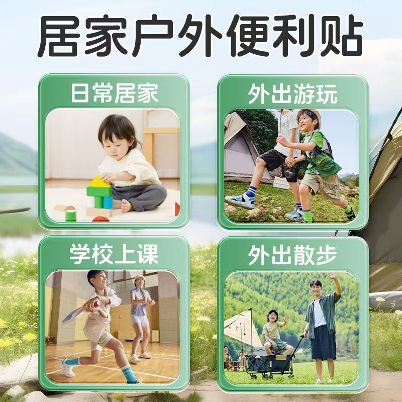 ひまわりスイカズラ刺され防止液体よもぎ夏子供用ベビー刺され防止蚊よけ水スプレー家庭用スプレー|undefined