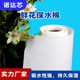 Flower Water-retaining Cotton, Thickeneded Flower Absorbent Cotton, Bouquet Transportation Flower Moisturizing Cotton, Water-absorbent and Locking Acupuncture Cotton