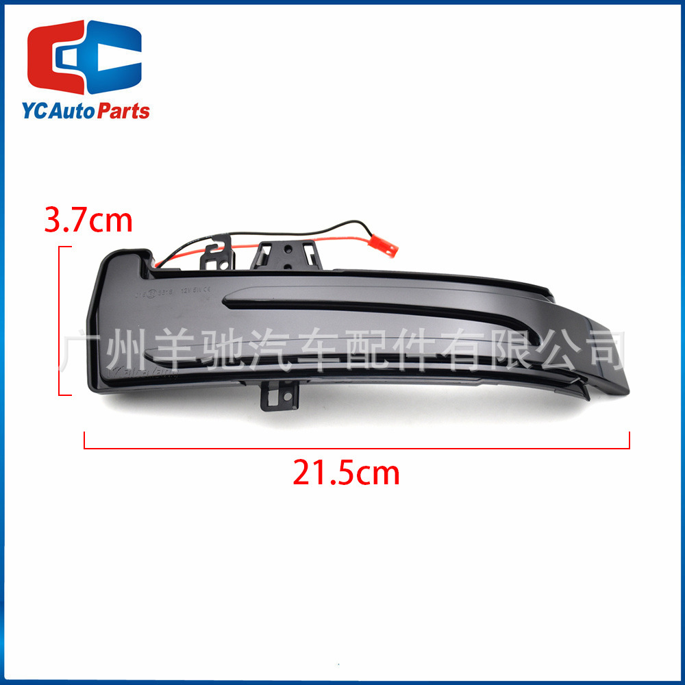 Aplicable a Mercedes-Benz Clase A W176 Clase B W246 Clase E W212 Clase C W204 Clase CLA Lámpara del espejo retrovisor