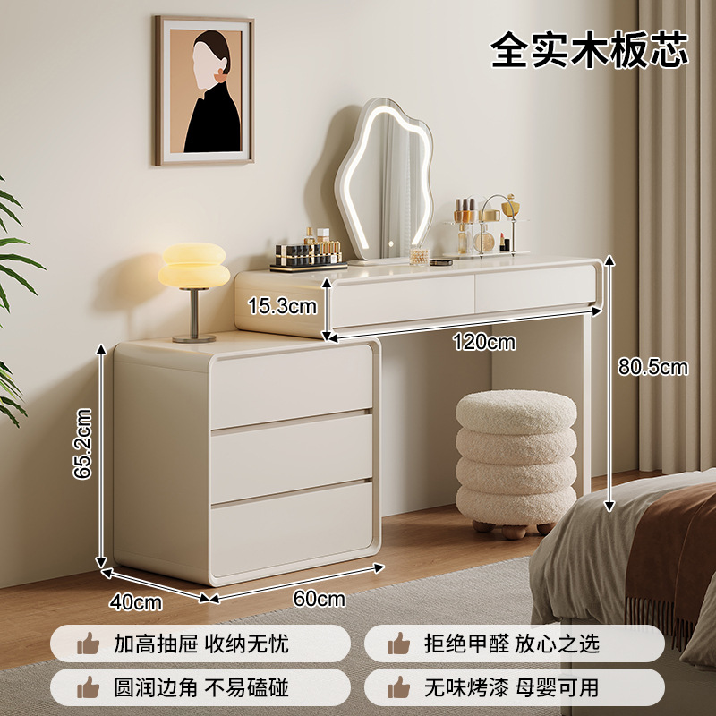 Cloud porcelana madera maciza armario de tocador una en una mesa de maquillaje dormitorio moderno simple 2025 nuevo gabinete de almacenamiento trasero de cama