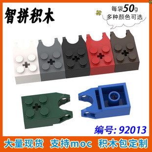 ��50g��MOC 92013 С�w���eľ���a�����2x2�����ͽ��^���B�Ӵu