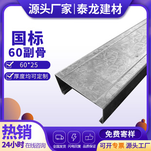 60�����p�����������DC60�p����Ǹ������60���ǏS��ֱ�N���l