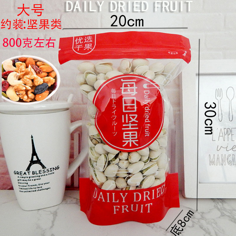 Azúcar frito castaño bolsa de papel castaño bolsa frita castaña bolsa de nuez soporte de embalaje original personalizado