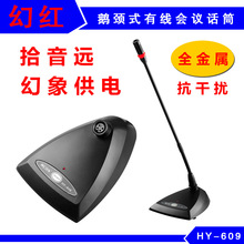 �о����hԒͲ�Z�iʽ48V����늕��h�Ҍ������̨ʽ���������L