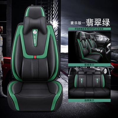 New Full Leather Car Seat Four Seasons Pad - emerald-green-solid-waist-comfort-edition-1