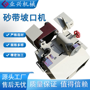 High-speed beveling machine stainless steel stair handrail guardrail round tube multi-function grinding machine break device