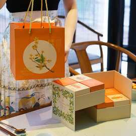 中秋月饼包装盒礼盒2025高档盒子空盒冰皮流心蛋黄酥礼品盒8粒