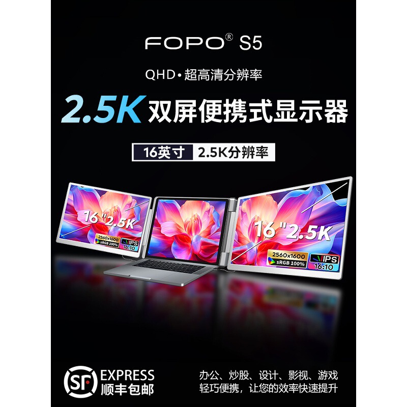 Buy German 2025 New Fopo 2.5K Portable Display Dual Screen 16inch Large Screen Notebook