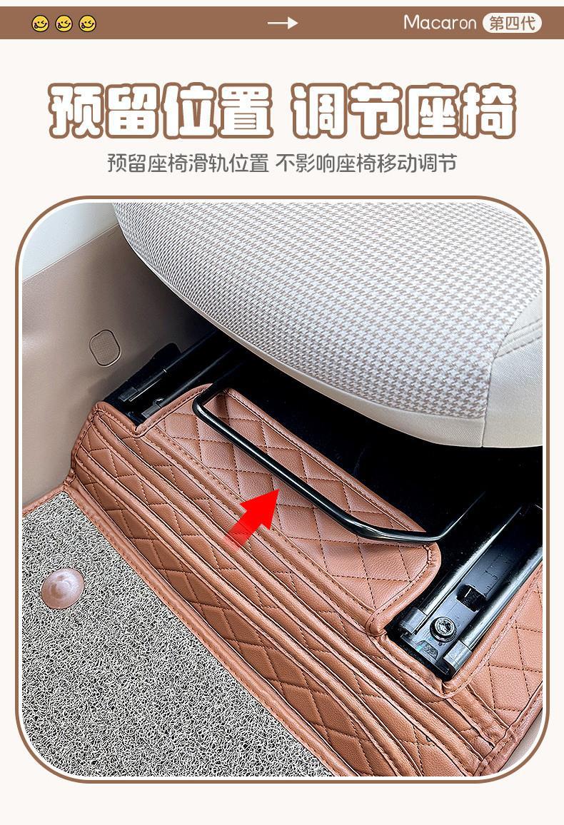 Suitable for Wuling Hongguang Mini Macaron floor mats, fourth-generation four-door version, interior modification, full-coverage silk loop floor mats