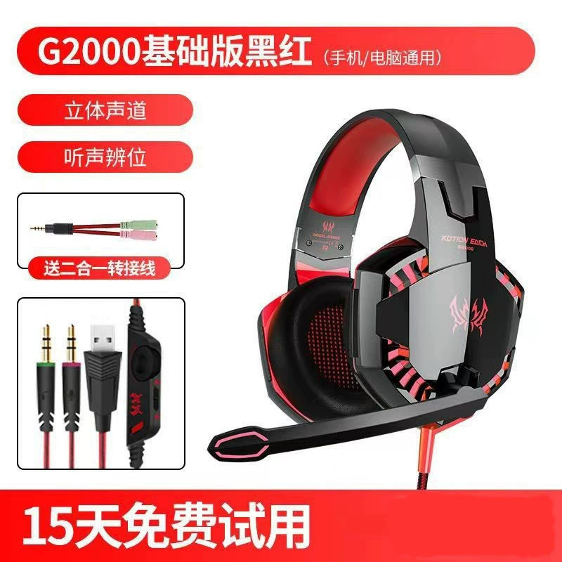 Кроссборчный наушник Yinzhuo KOTION EACH G2000, заголовок игры, есть курица, гарнитура для телефона, гарнитура PS4 X-BOX