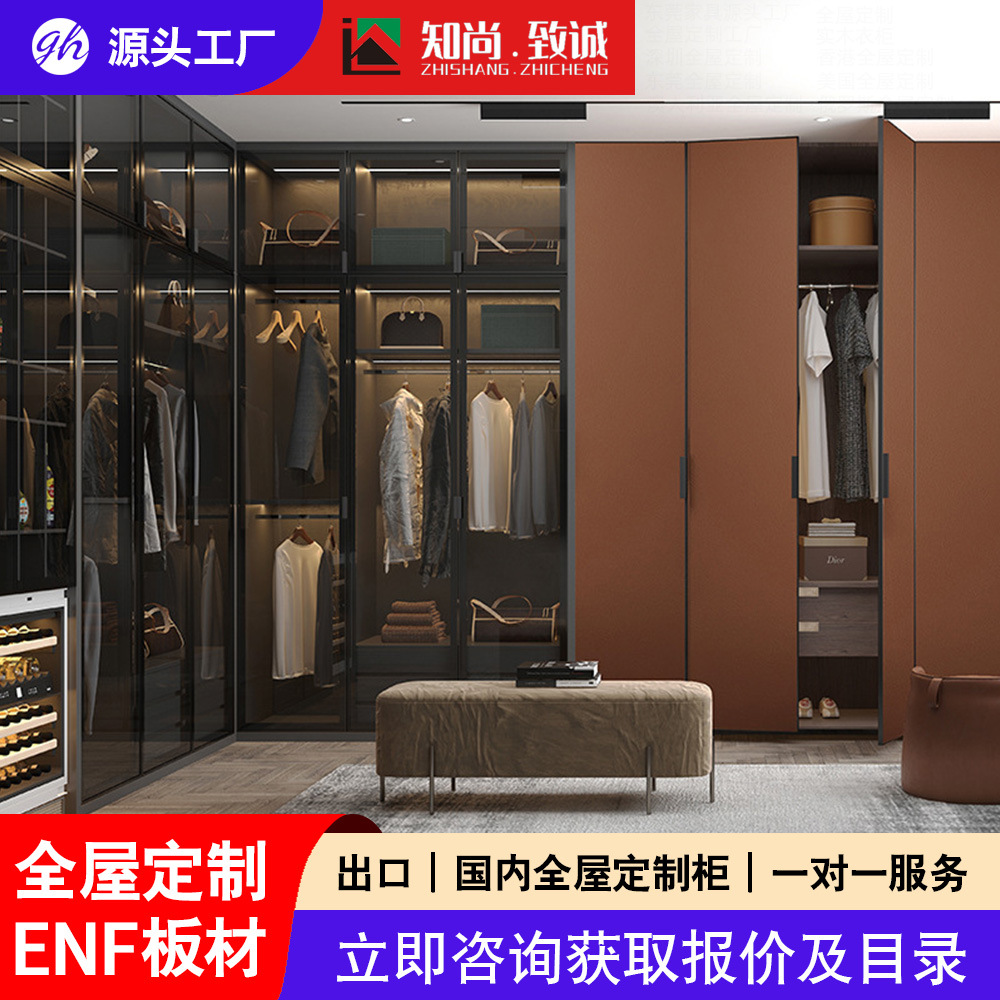 深圳香港外贸定 制衣柜高端玻璃门衣帽间别墅衣柜家用全屋定 制