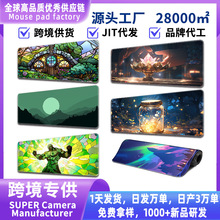 ��̖����ˇ�g�L�ò���ˉ|mousepad����|��ˉ|���|��ˉ|�I�P�|