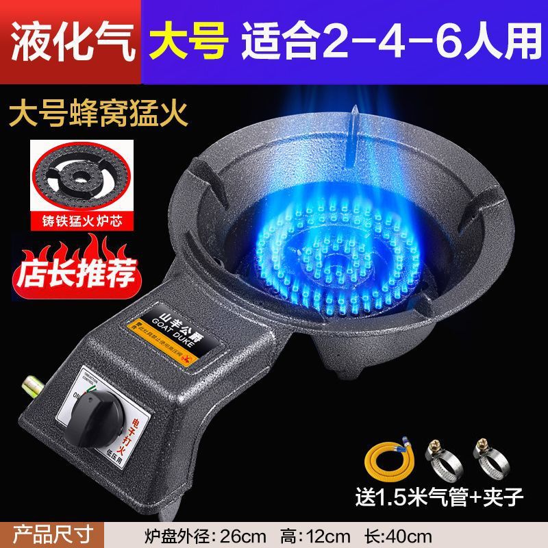 대형 벌집형 화재 + 소화 보증 [파이프 + 클램프] 액화 가스