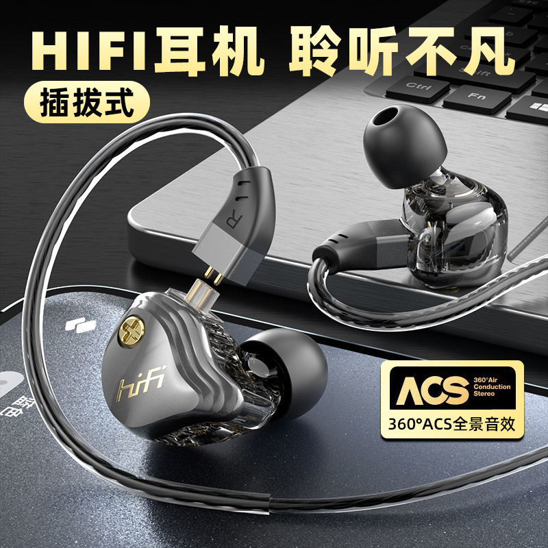 New Wired In-Ear Headphones Suitable for Huawei | For Apple | Universal Heavy Bass Typec/3.5M Headset for Mobile Phones New Wired In-Ear Headphones Suitable for Huawei | For Apple | Universal Heavy Bass Typec/3.5M Headset for Mobile Phones