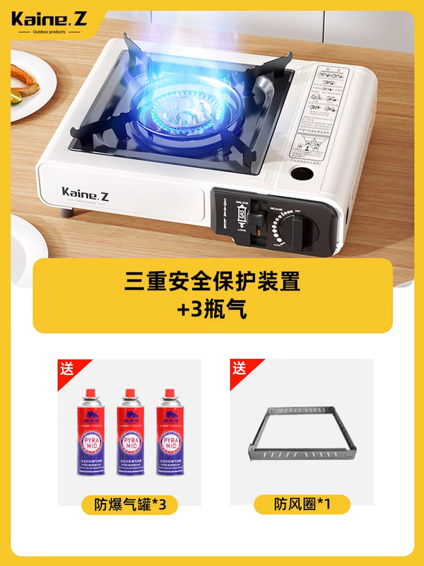卡式炉户外便携式野外炉具卡斯炉卡磁炉瓦斯炉商用火锅煤气燃气灶|undefined