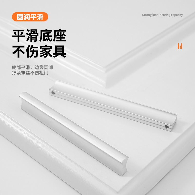 Aluminum alloy pull handle wardrobe handle, matte two-color straight bar space aluminum furniture drawer straight bar handle