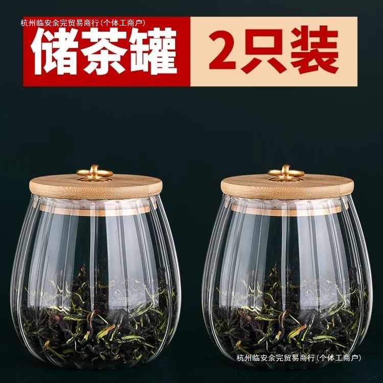 Capacious Puerh tea, glass flavored tea