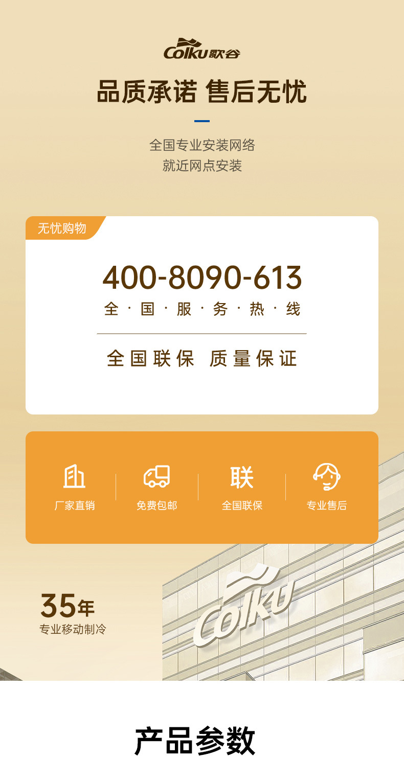 Gegu Modified Car-Specific Refrigerator Armrest Box, Non-Destructive Installation, Compressor Cooling and Heating, Suitable for Xiaopeng and Li Auto
