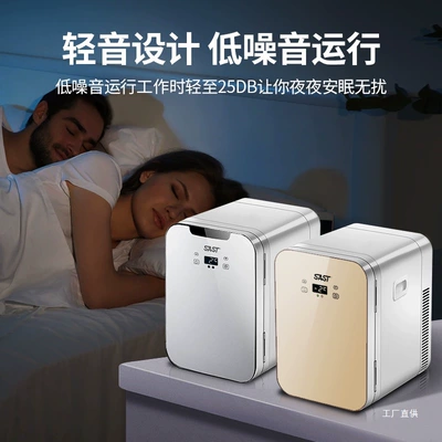 Soyuducular – 20L Mini Refrigerator 12V Car