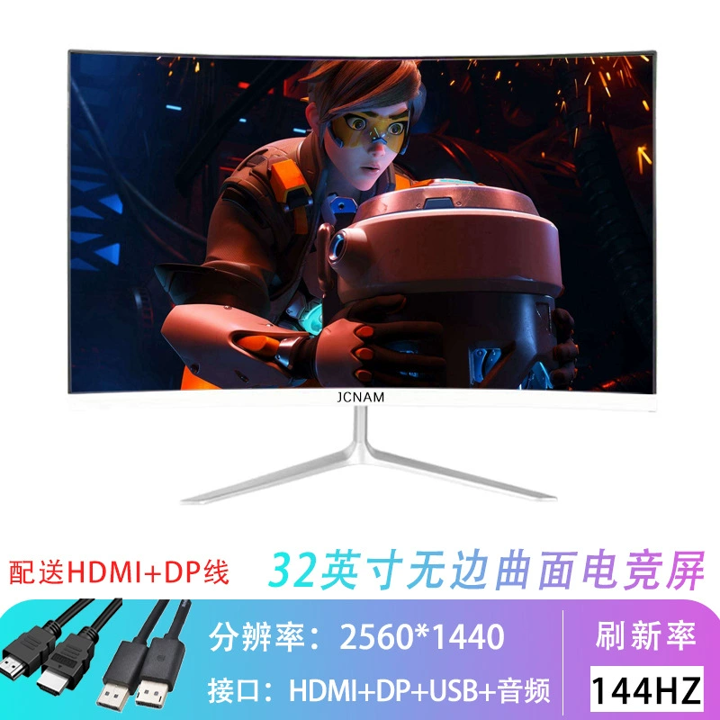 Gaming LCD display, 34 inch, high frequency screen, 165Hz