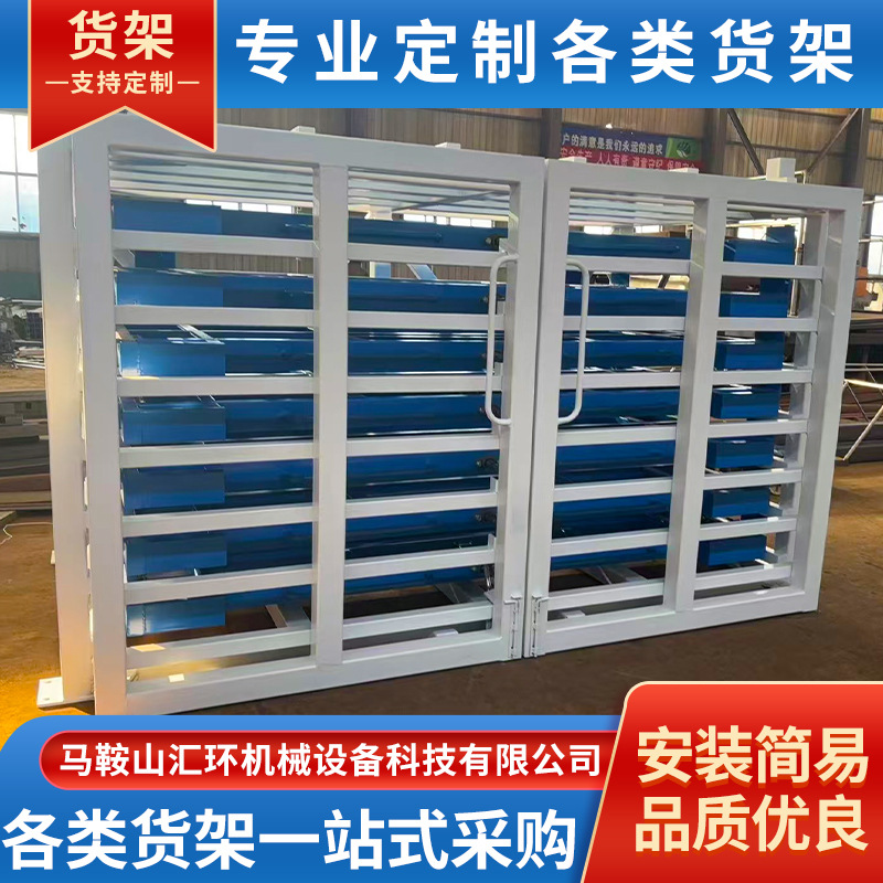 货架仓库货架仓储货物多功能工厂铁架子库房轻中重型货架五金置物