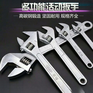 Original Lao Brand Adjustable Open-End Wrench Hardware Household Tool Universal Adjustable Bath Board Hand Multi-Function 6-Inch 8inch 10inch