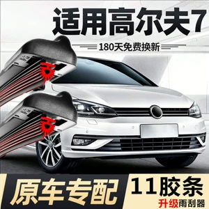 Eleven rubber strips for Volkswagen Golf 7 wiper blades, original factory rubber strips for Golf 7 and 7.5 generation, Eleven rubber strips