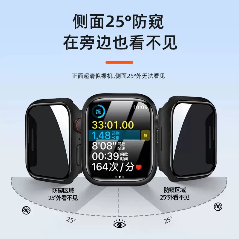 Чехол для Apple Watch, совместим с Apple Watchs10, антишпионский защитный чехол для часов s9, антишпионский чехол s8, пленка в комплекте