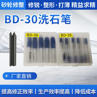 ̨��һƷBD-30�ʯ�޵���Ȼ����ʯϴ�ʯ�P��Pɰ݆��ʯ��3 6 8mm