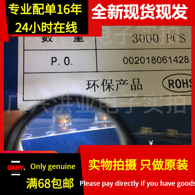 全新现货|原装CD32 3*3mm 3.3UH 丝印 3R3 贴片大功率电感3*3*2