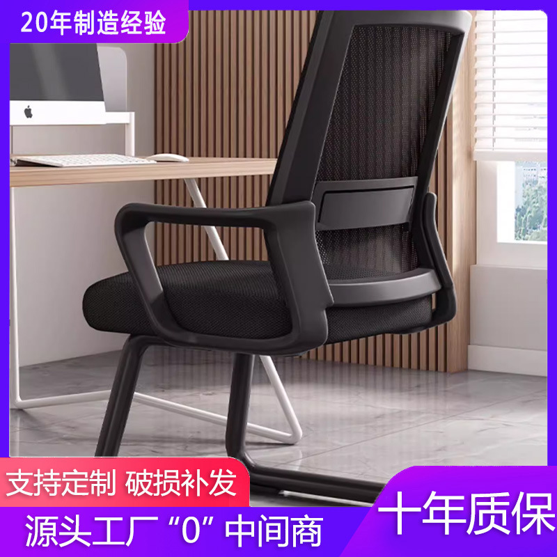Office Chair Staff Chair Comfortable Sedentary Home Desk Chair Simple Bow Pulley Ergonomic Chair with Headrest