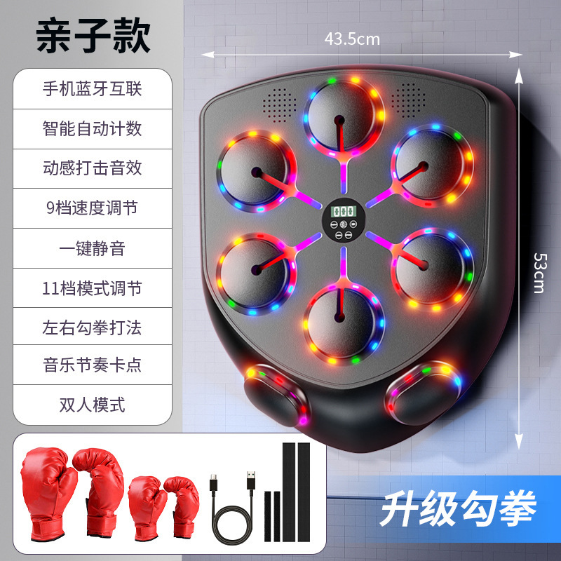 クロスボーダー爆発知能bluetooth音楽ボクシング機カラーランプ八標的ボクシング標的家庭用フィットネス器材ボクシング訓練|undefined