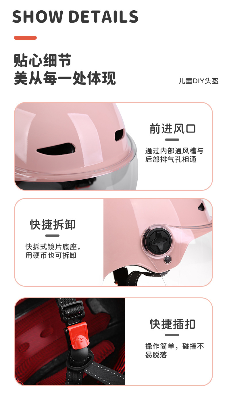 Wholesale 3c Certified Children's Helmet Battery Electric Car Helmet Boys and Girls Summer Sunscreen Helmet Kids Half Helmet