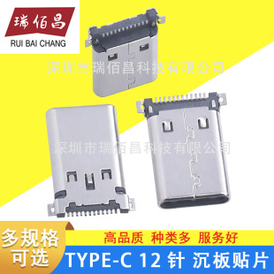 TYPE-C���^180�� ��ʽ����ȫ�NSMT 12P�ư�ʽ�NƬ���^U�POTG���^