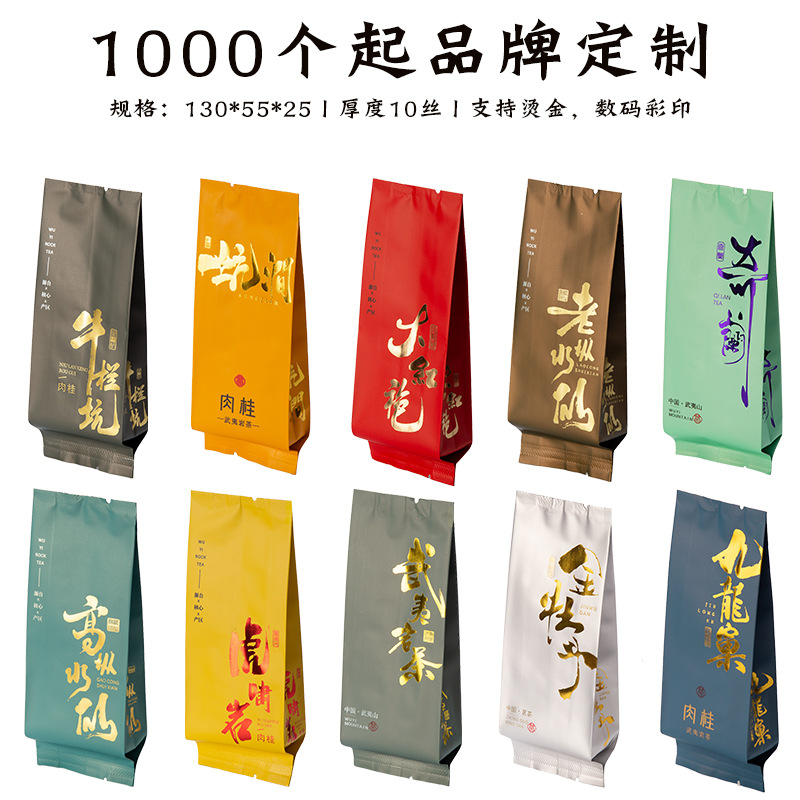 Small bag