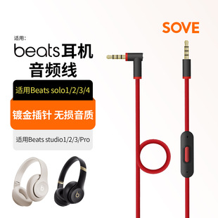 �m��beats���C��solo4���l�����studio�B�Ӿ����O���C���僽�