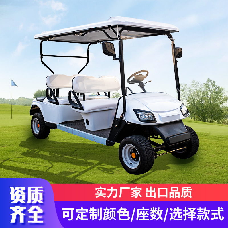 加工定制电动高尔夫球车旅游观光车售楼处酒店接待电动摆渡车厂家