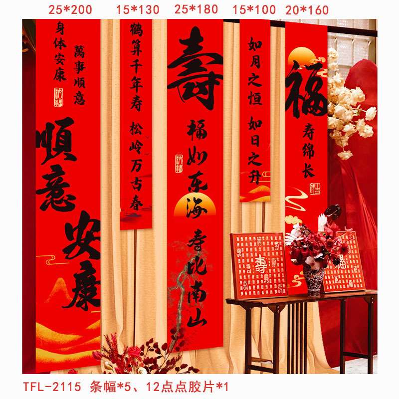 Cumpleaños escenario de decoración pancarta de niños aniversario feliz cumpleaños conjunto nuevo fondo de fiesta tela colgante