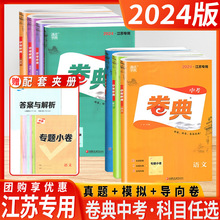 �俼2024�����п��Z�Ĕ��WӢ�Z�������W�����c���Κvʷ���K����