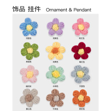��ܽ���F؛�h��ë��С��DIY�l�A����ֹ��h���·��l�A����o��