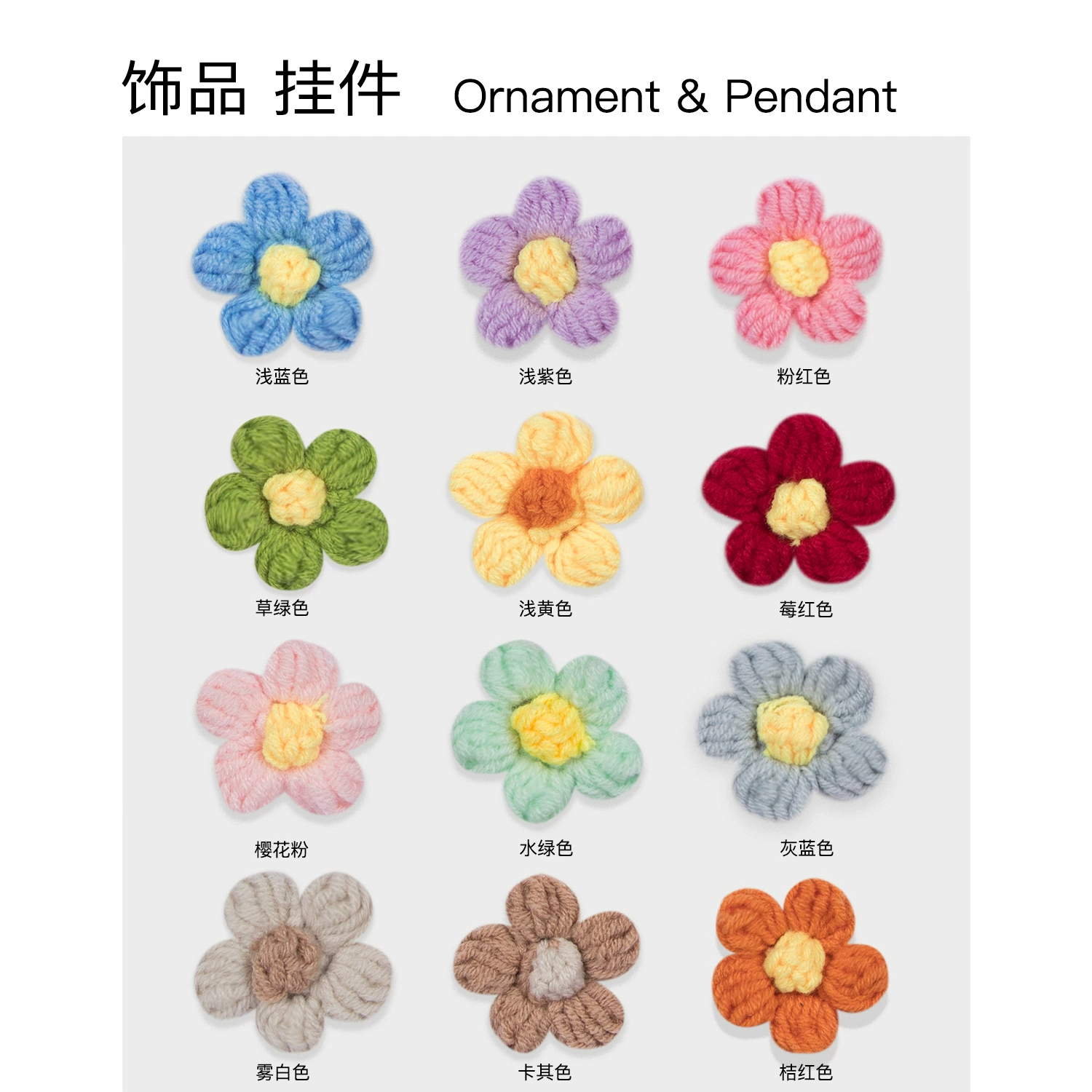 Слои цветы пятно вязаный вязаный шерстяной маленький цветок DIY заколки для волос Аксессуары ручной работы вязание крючком для одежды заколки для волос Брошь Аксессуары