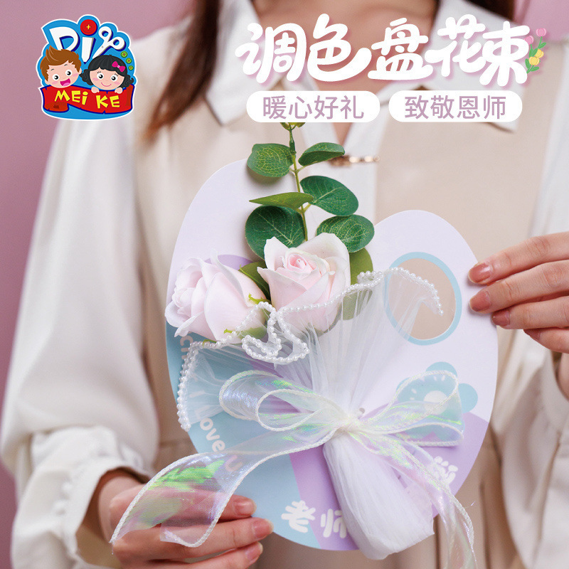 女性の日（3月8日）のためのカラーパレットブーケ、手作りDIYブーケ、グリーティングカード作成材料、先生へのギフト、クリエイティブな手持ち花|undefined
